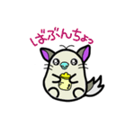 チンチラきゅぴとゆかいな仲間たち（個別スタンプ：36）