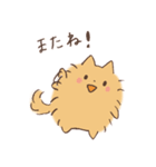 つれてってファミリー（個別スタンプ：26）