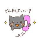 つれてってファミリー（個別スタンプ：32）