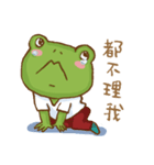 WaWaFrog II（個別スタンプ：6）