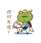 WaWaFrog II（個別スタンプ：7）