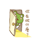 WaWaFrog II（個別スタンプ：11）