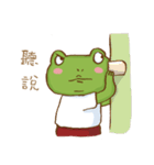 WaWaFrog II（個別スタンプ：12）