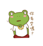 WaWaFrog II（個別スタンプ：13）