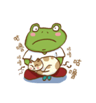 WaWaFrog II（個別スタンプ：19）