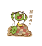 WaWaFrog II（個別スタンプ：33）