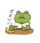 WaWaFrog II（個別スタンプ：34）