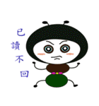 ants sister（個別スタンプ：1）