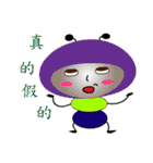 ants sister（個別スタンプ：6）