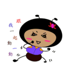 ants sister（個別スタンプ：7）