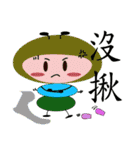 ants sister（個別スタンプ：15）