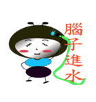 ants sister（個別スタンプ：16）