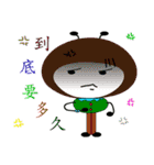 ants sister（個別スタンプ：19）