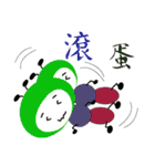 ants sister（個別スタンプ：20）