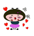 ants sister（個別スタンプ：21）