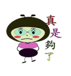 ants sister（個別スタンプ：24）