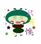 ants sister（個別スタンプ：27）