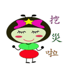ants sister（個別スタンプ：28）