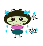 ants sister（個別スタンプ：30）