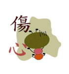 ants sister（個別スタンプ：31）