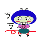 ants sister（個別スタンプ：35）