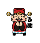 God of Wealth（個別スタンプ：14）