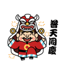 God of Wealth（個別スタンプ：25）