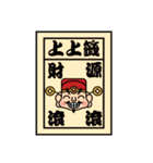 God of Wealth（個別スタンプ：40）