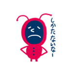 ant-happyな妖精（個別スタンプ：17）