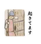 古代のおじさんスタンプ（個別スタンプ：39）