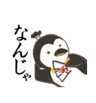 殿様ペンギンと御家来衆（個別スタンプ：4）