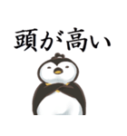 殿様ペンギンと御家来衆（個別スタンプ：15）