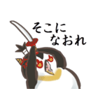 殿様ペンギンと御家来衆（個別スタンプ：19）
