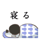 殿様ペンギンと御家来衆（個別スタンプ：21）