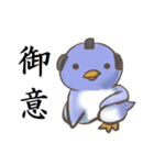 殿様ペンギンと御家来衆（個別スタンプ：22）