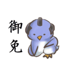 殿様ペンギンと御家来衆（個別スタンプ：23）