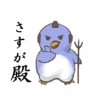 殿様ペンギンと御家来衆（個別スタンプ：26）