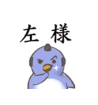 殿様ペンギンと御家来衆（個別スタンプ：28）