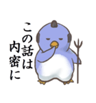 殿様ペンギンと御家来衆（個別スタンプ：30）