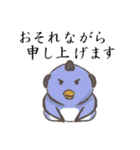 殿様ペンギンと御家来衆（個別スタンプ：31）
