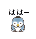 殿様ペンギンと御家来衆（個別スタンプ：32）