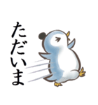 殿様ペンギンと御家来衆（個別スタンプ：33）