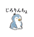 殿様ペンギンと御家来衆（個別スタンプ：34）