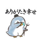 殿様ペンギンと御家来衆（個別スタンプ：35）
