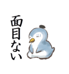 殿様ペンギンと御家来衆（個別スタンプ：36）