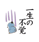 殿様ペンギンと御家来衆（個別スタンプ：37）