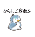 殿様ペンギンと御家来衆（個別スタンプ：39）