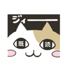 効果音にゃんこ（個別スタンプ：12）