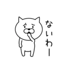 ねこぬっこ（個別スタンプ：22）