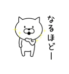 ねこぬっこ（個別スタンプ：25）